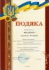 Профорієнтаційний концерт у Київській ДМШ № 13 ім. М.І. Глінки 